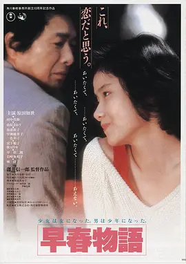 星际神龙 美国 2026